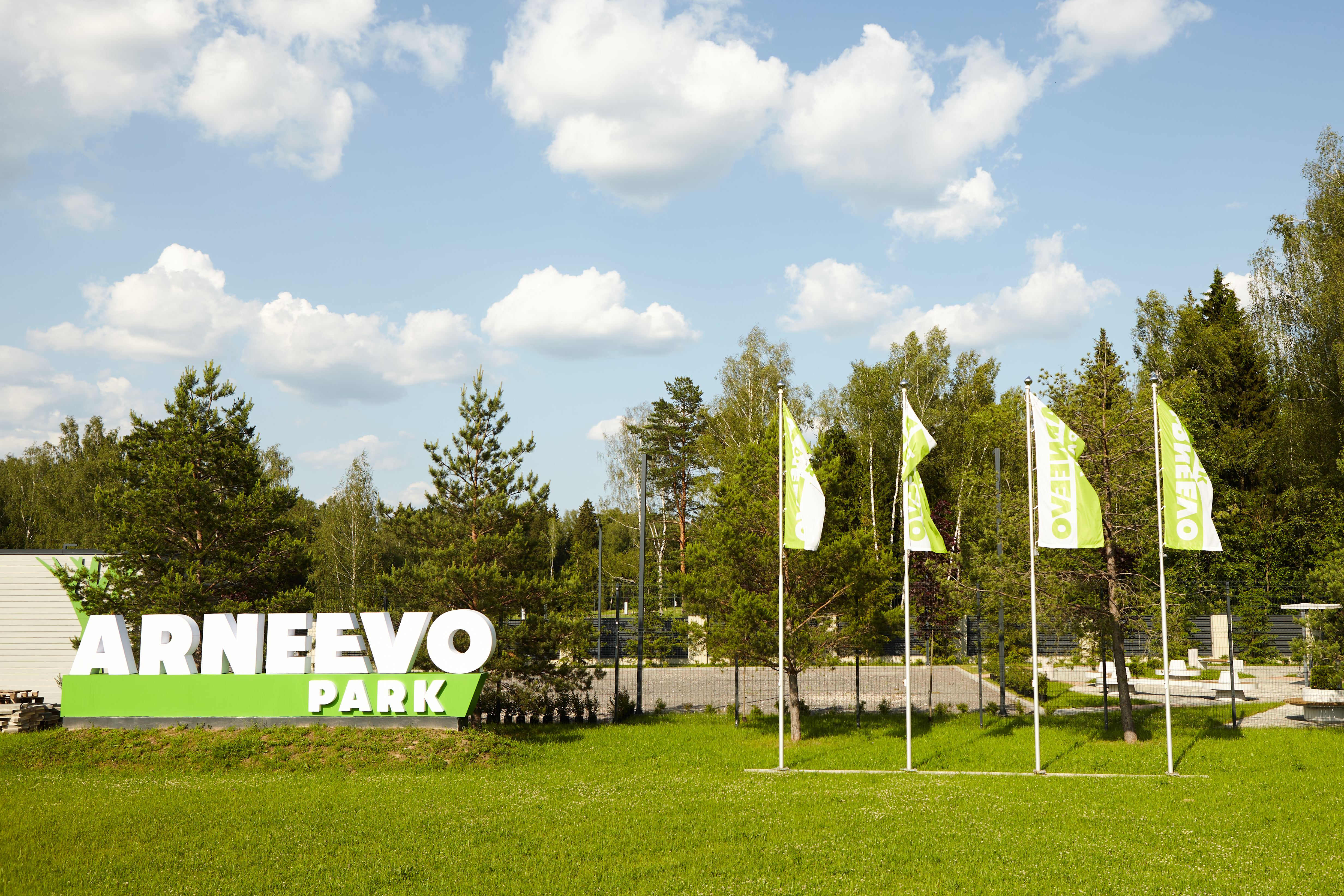 Arneevo Park. 45 минут от МКАД по скоростной М2.