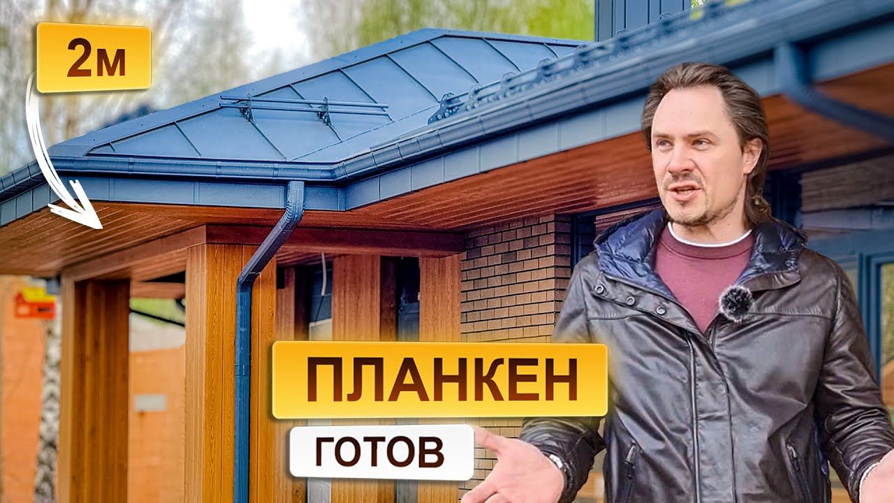 Open Village
